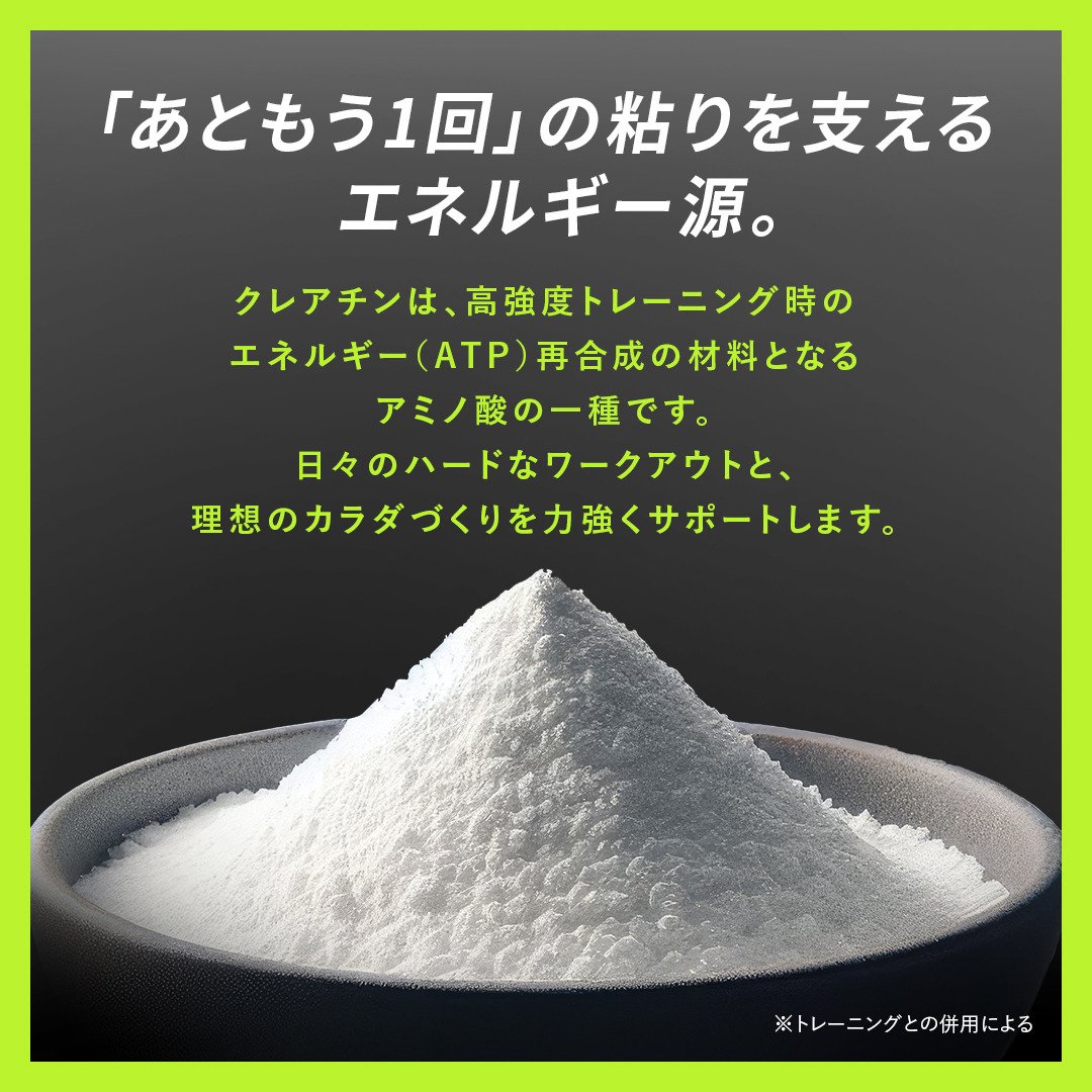 バルクス（VALX）（メンズ、レディース）クレアチンパウダーデイリー 500g
