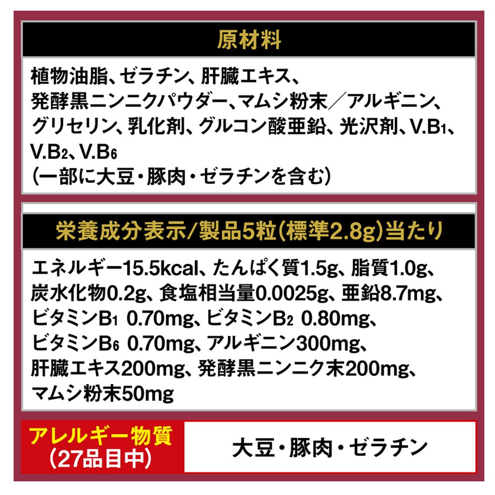 グリコ（glico）（メンズ、レディース）エキストラ サバイブ G70869 150粒