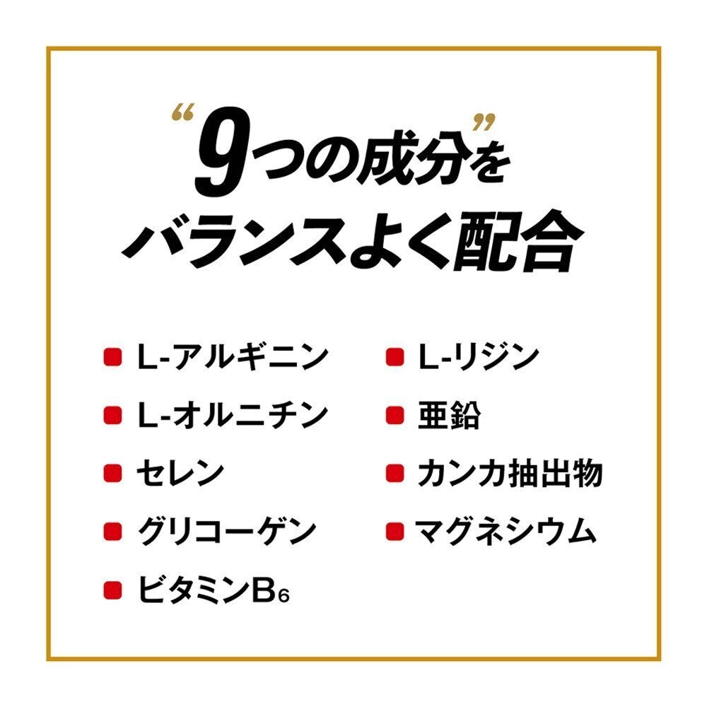 グリコ（glico）（メンズ、レディース）エキストラ アミノ アシッド 200粒 疲労回復 亜鉛 ビタミン マグネシウム EX AMINO70085