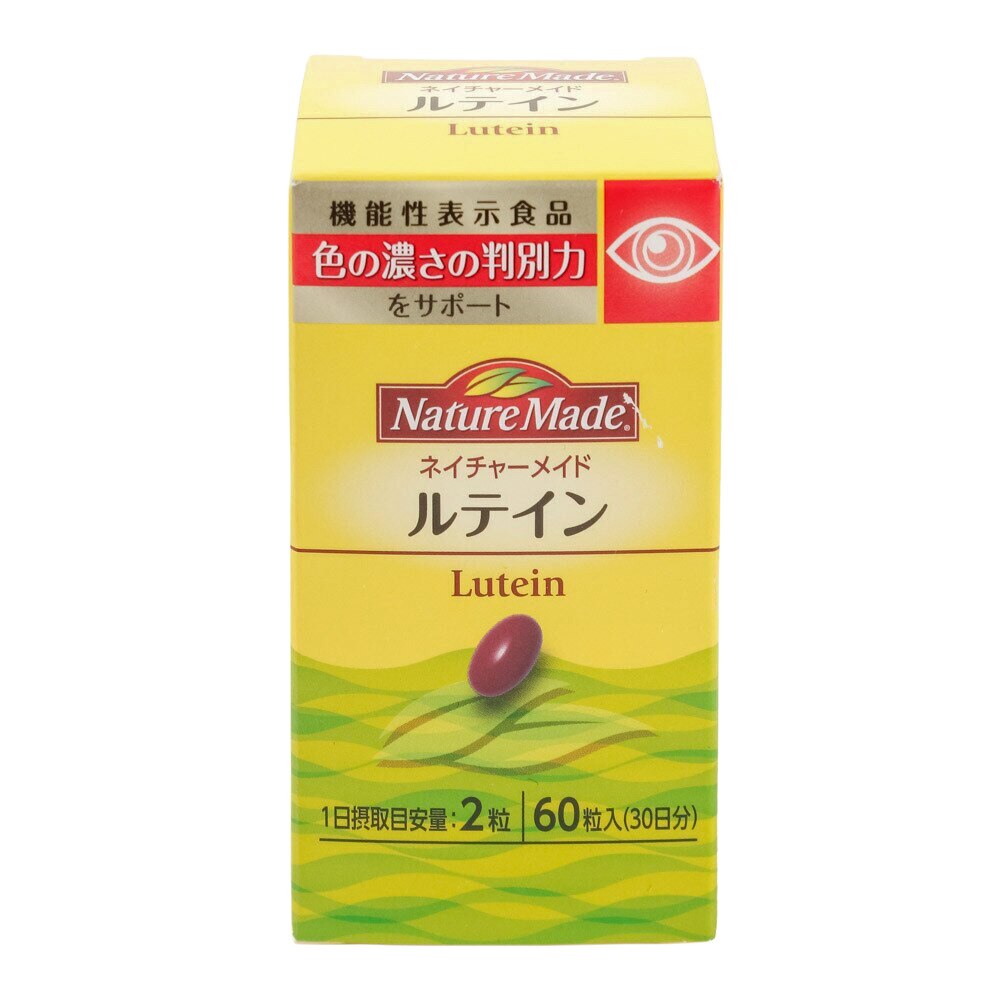  ルテイン 60粒入 264712