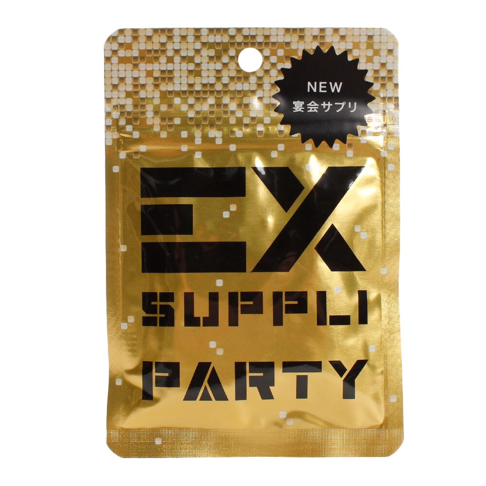  EXサプリ パーティー 20粒 約5日分