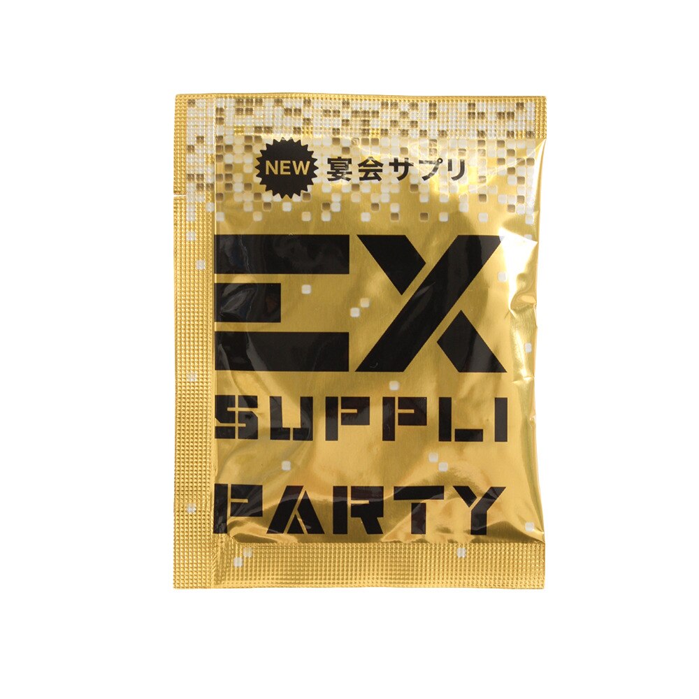 EXサプリ パーティー 4粒