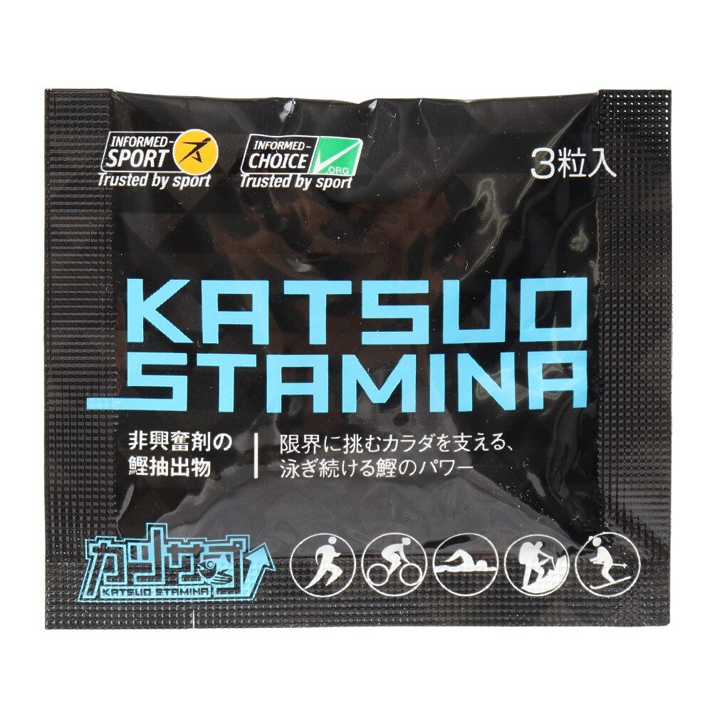 カツサプ粒タイプ 3粒入り KS0076