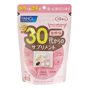 メリロートキュットレスト 160粒 ファンケル スーパースポーツゼビオ