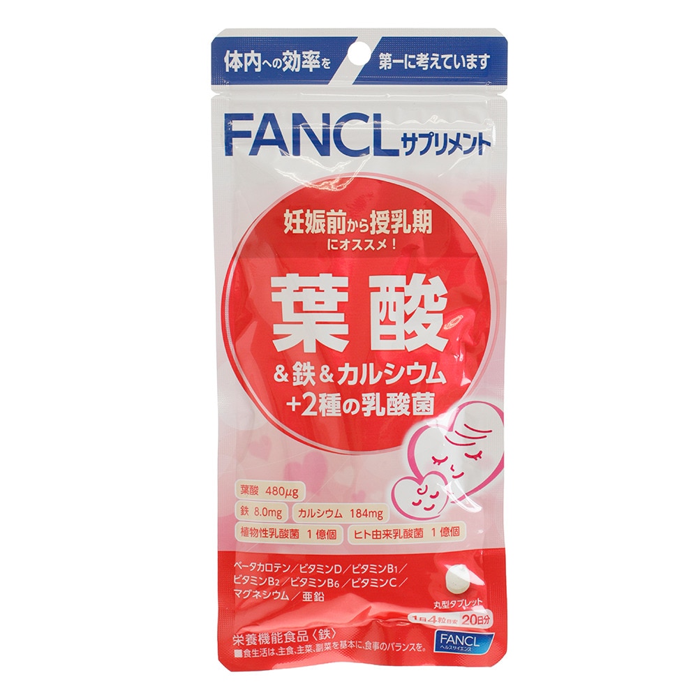 ファンケル（FANCL）（メンズ、レディース）葉酸&鉄&カルシウム2種の乳酸菌 20日分 F ヨウサンテツカル2シュノニュウサン 80P