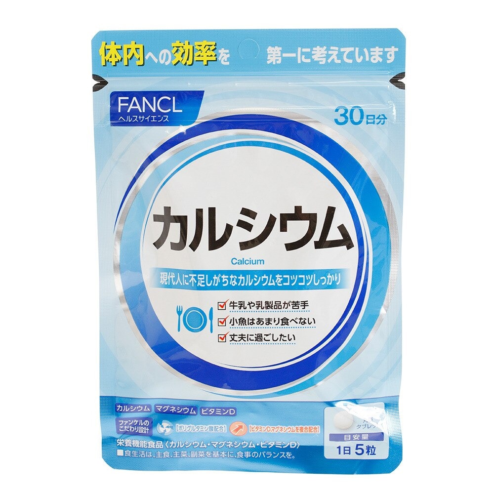 ファンケル（FANCL）（メンズ、レディース）カルシウム 150粒