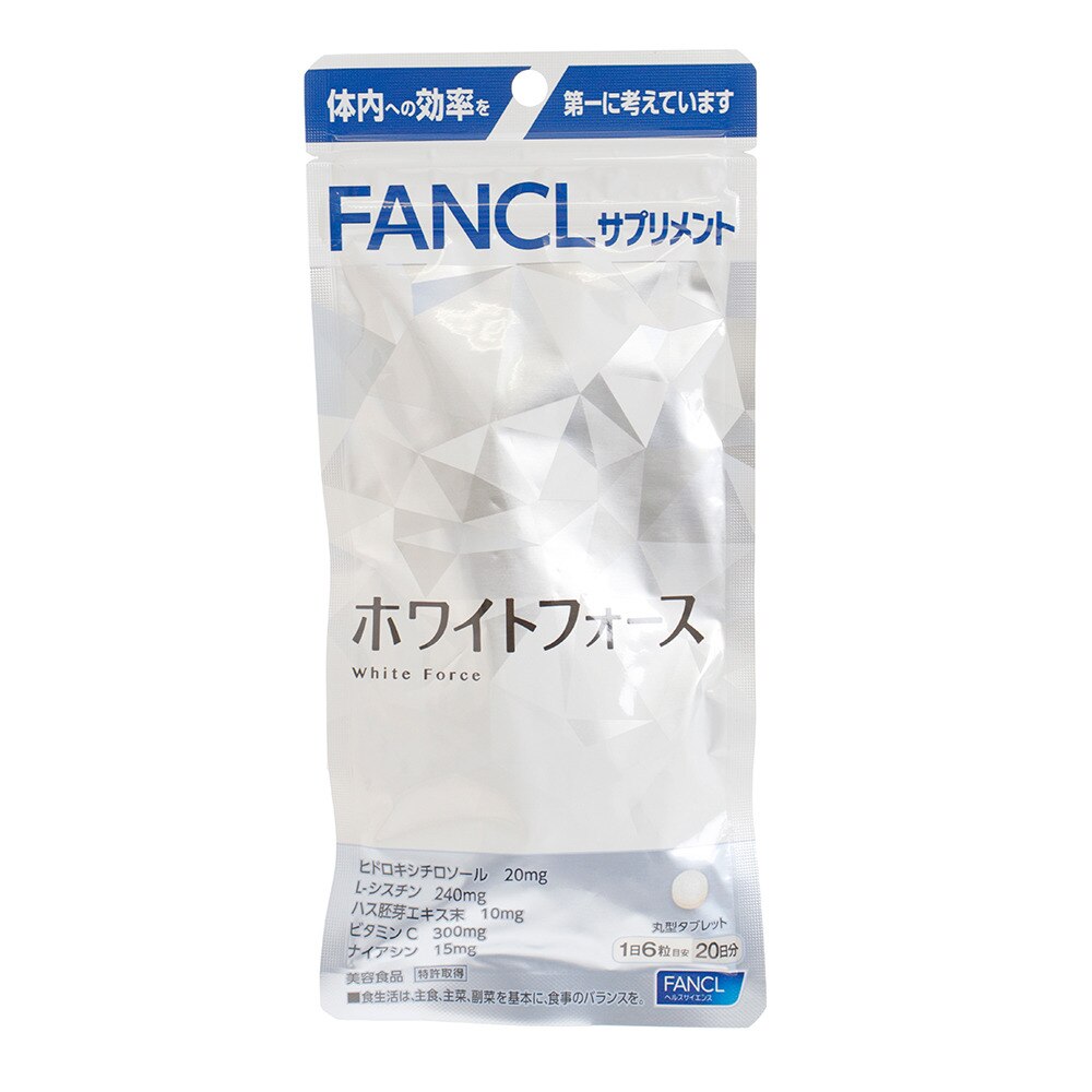 ファンケル（FANCL）（メンズ、レディース）ホワイトフォース 120粒
