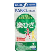 (メンズ、レディース)楽ひざ 20粒