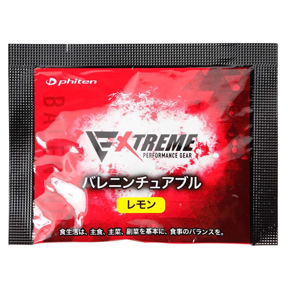  エクストリーム バレニンチュアブル レモン風味 1P 0619GS587001 1.2g