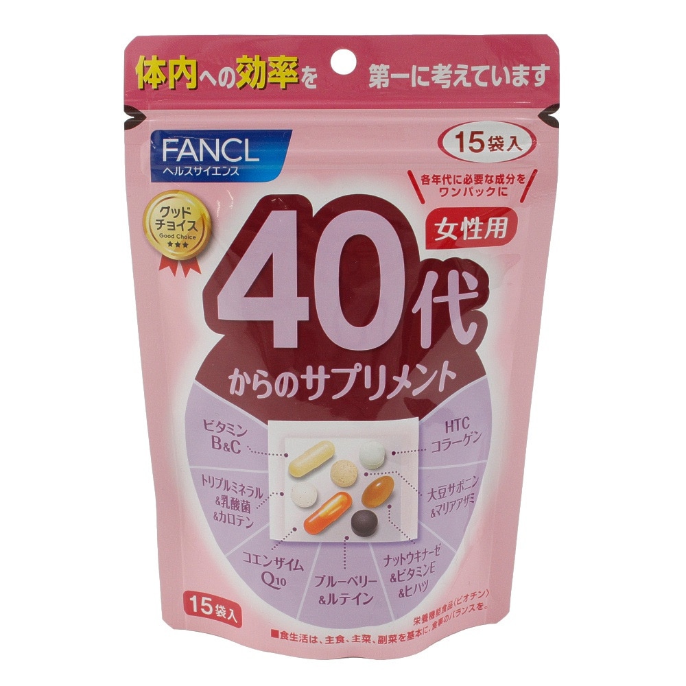 40代からのサプリメント 女性用 15袋入 ファンケル エルブレス 40代からのサプリメント 女性用 15袋入 ファンケル エルブレス