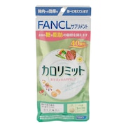 ファンケル（FANCL）（メンズ、レディース）カロリミット 120粒 40回分