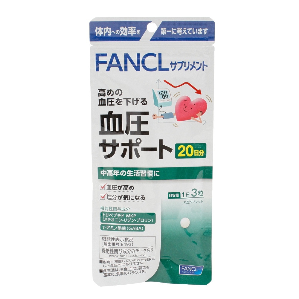 ファンケル（FANCL）（メンズ、レディース）血圧サポート 60粒 20日分