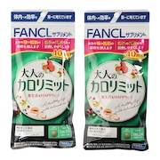 ファンケル（FANCL）（メンズ、レディース）サプリメント 大人のカロリミット 40回分 2個セット