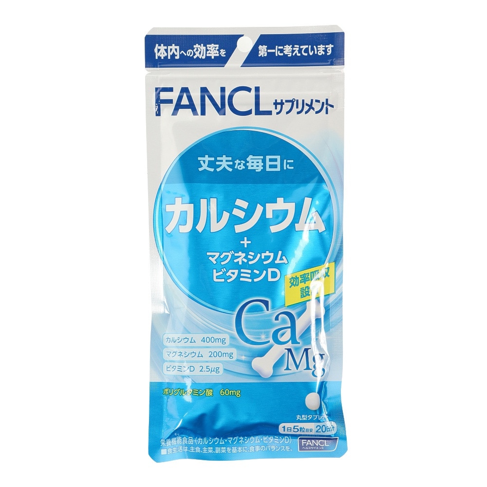 ファンケル（FANCL）（メンズ、レディース）サプリメント カルシウム+マグネシウムVD 20日分 100粒 35g