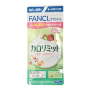 (メンズ、レディース)サプリメント カロリミット 20回分 60粒 28.9g