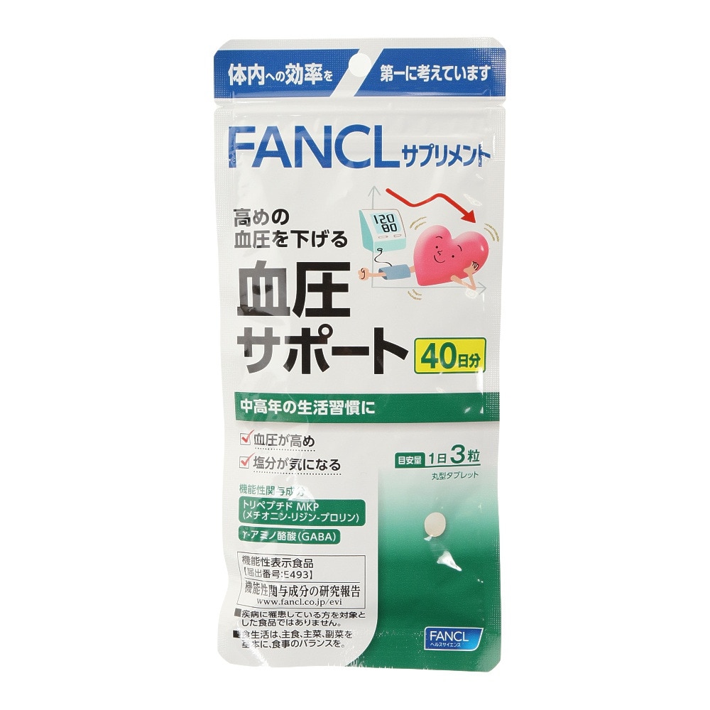 ファンケル（FANCL）（メンズ、レディース）サプリメント 血圧サポート 40日分 120粒 30.2g