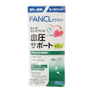 ファンケル（FANCL）（メンズ、レディース）サプリメント 血圧サポート 40日分 120粒 30.2g