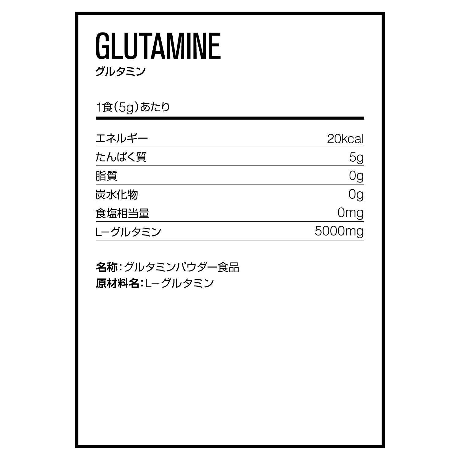 ディーエヌエス（DNS）（メンズ、レディース）グルタミン 300g IC16A