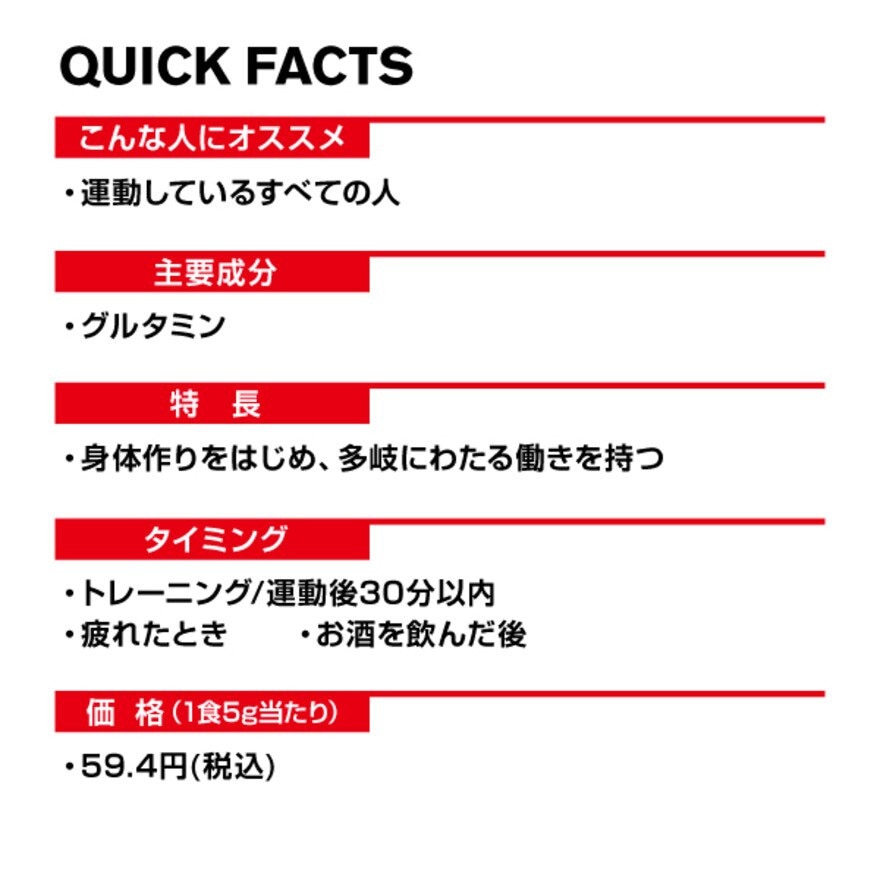 ディーエヌエス（DNS）（メンズ、レディース）グルタミン 300g IC16A