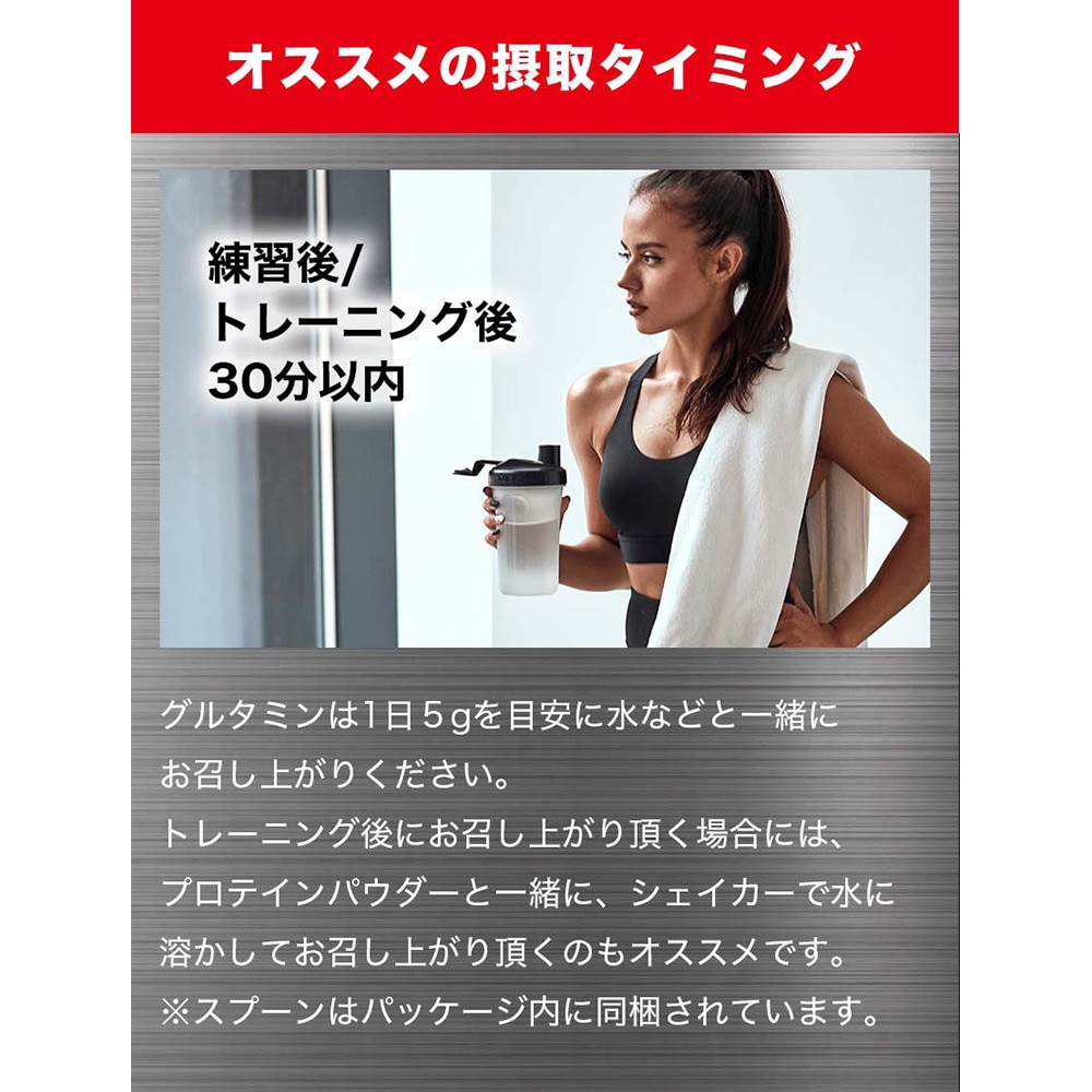 ディーエヌエス（DNS）（メンズ、レディース）グルタミン 300g IC16A