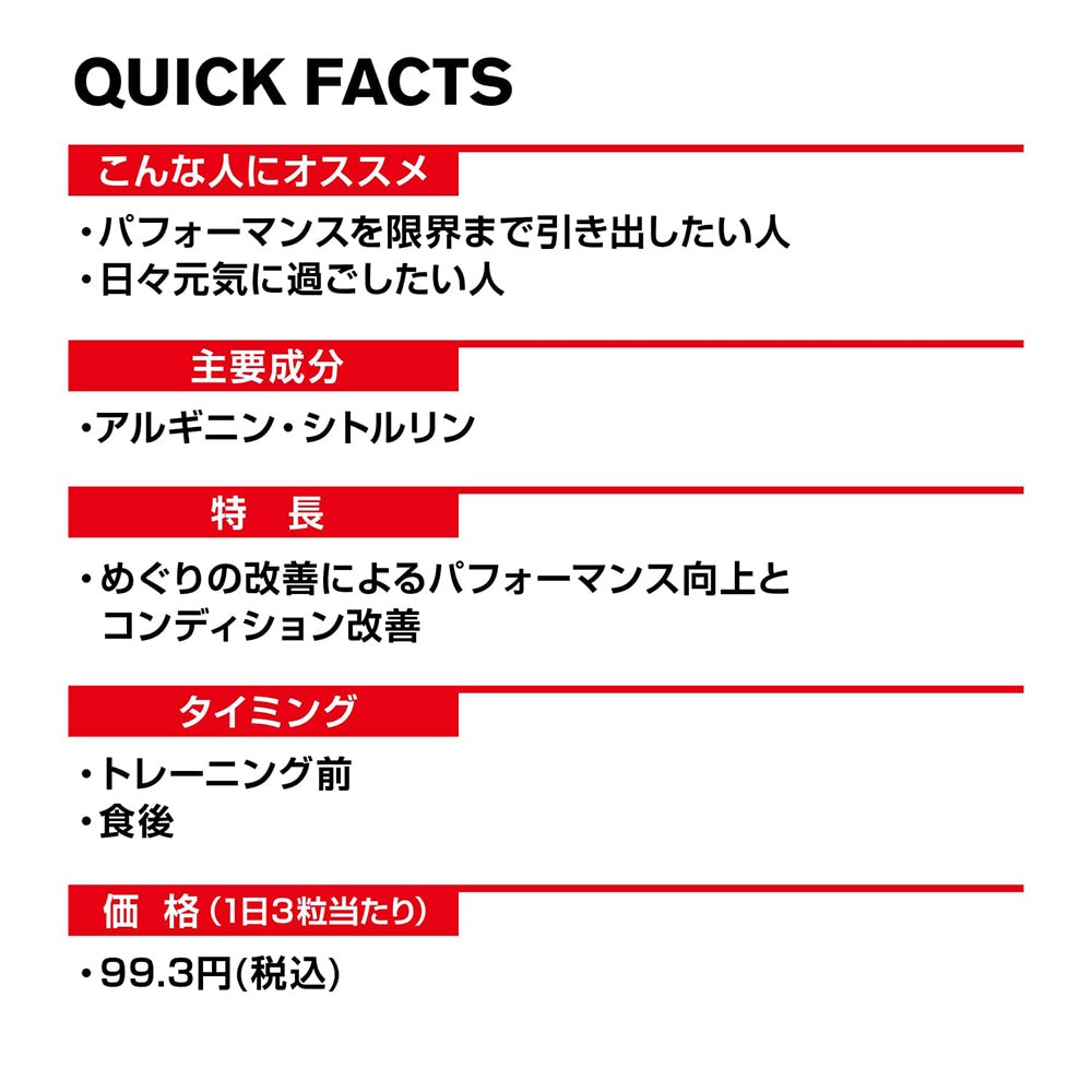 ディーエヌエス（DNS）（メンズ、レディース）NO BOOSTER 122.4g IC19A