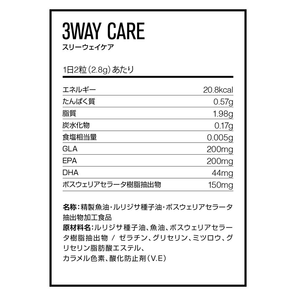 ディーエヌエス（DNS）（メンズ、レディース）スリーウェイ ケア 84g IC19A