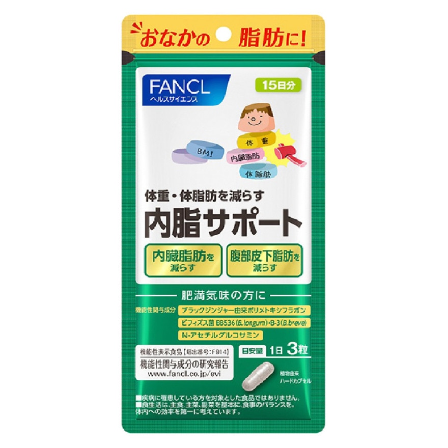 ファンケル（FANCL）（メンズ、レディース）内脂サポート 15日分 60粒 ...