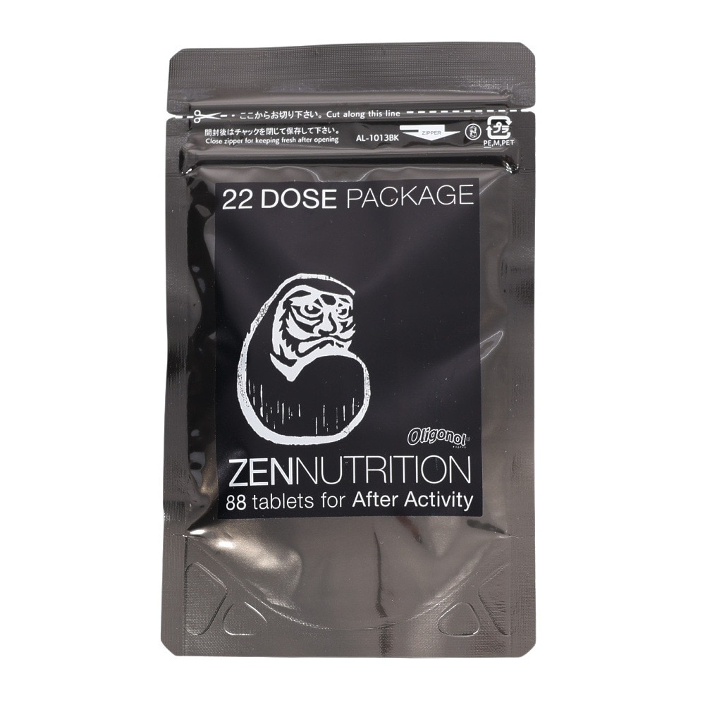 [j[gV After Activity _} 88 180417 ee 0 HiEhNE{g