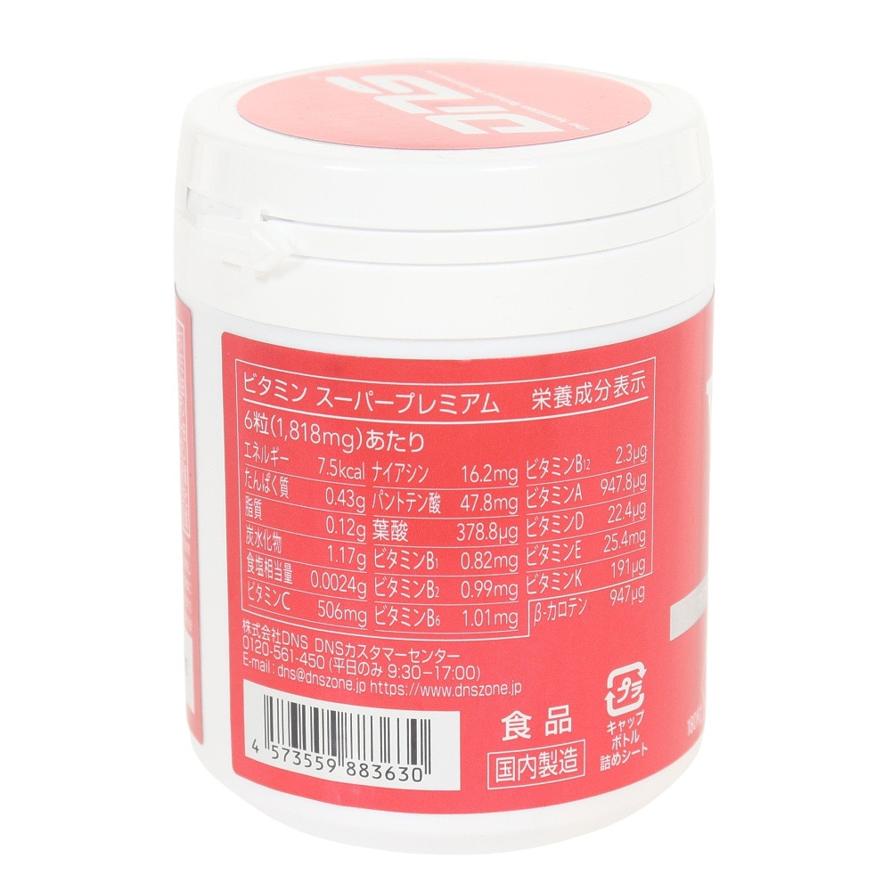 ディーエヌエス（DNS）（メンズ、レディース）IC23A ビタミンスーパープレミアム 303mg×180粒(30回分)