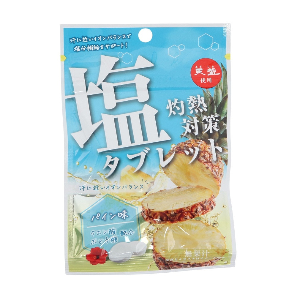 赤穂化成（AKO KASEI）（メンズ、レディース、キッズ）灼熱対策 塩タブレット パイン味 28g 塩分補給 クエン酸 ブドウ糖 熱中症対策 暑さ対策 持ち運び 手軽 