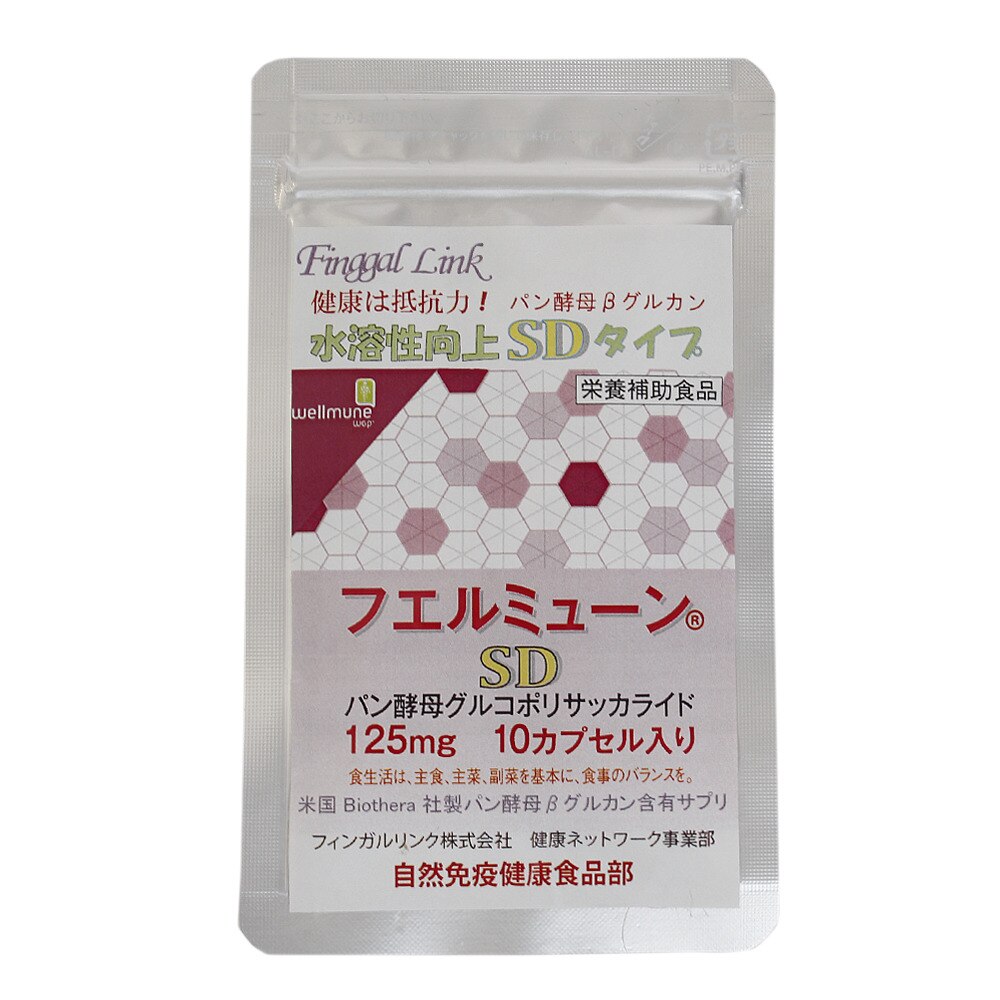  フエルミューン SD 125mg 10カプセル