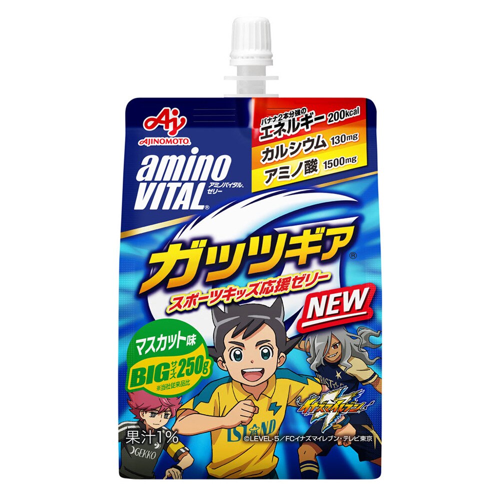 アミノバイタル ガッツギア マスカット味 250g