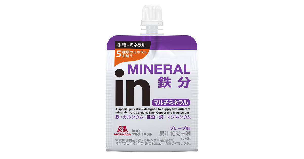大人の上質 森永製菓 inゼリー マルチミネラル グレープ味 180g C6JMM54400 ウイダー ウィダー Weider ゼリー飲料 
