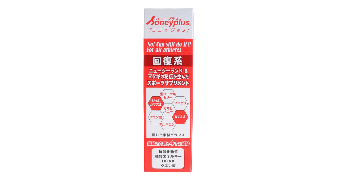 ハニープラス ここでジョミ g 3本 大雄産業 スーパースポーツゼビオ