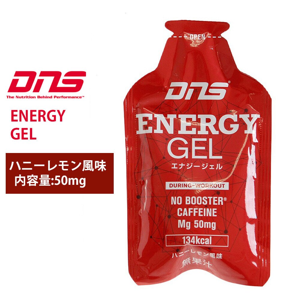  エナジージェル ハニーレモン風味 41g