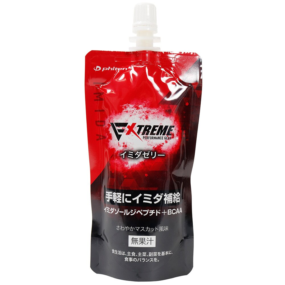  エクストリーム イミダゼリー マスカット風味 0620EG641000 100g