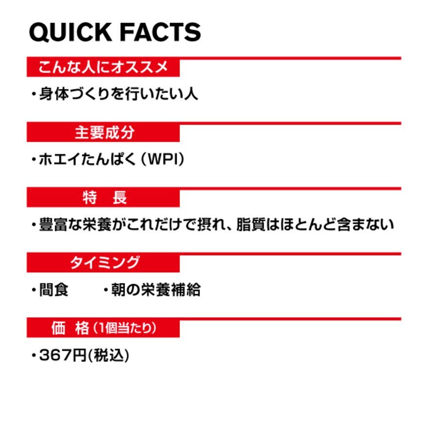 ディーエヌエス（DNS）（メンズ、レディース）ジェルエックス トロピカルフルーツ風味 285g IC12A