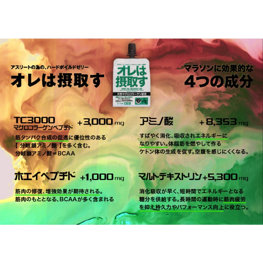 ダイトー水産（Daito-Suisan）（メンズ、レディース）オレは摂取す 100360 アップル味