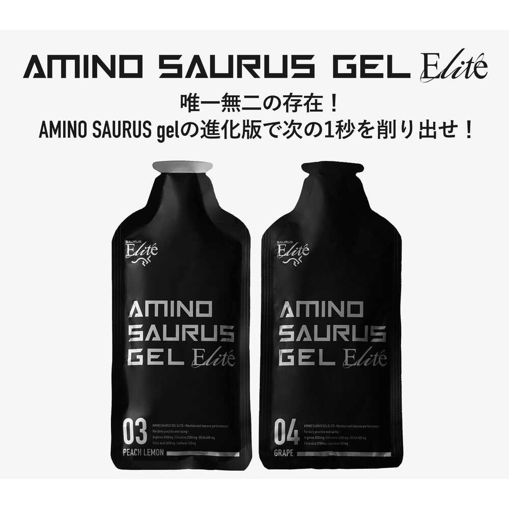 アミノサウルス（AMINO SAURUS）（メンズ、レディース）スポーツゼリー アミノサウルスジェルエリート ピーチレモン味 SS001-03-1 エネルギー補給 マラソン