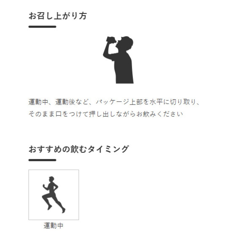 アミノサウルス（AMINO SAURUS）（メンズ、レディース）スポーツゼリー アミノサウルスジェルエリート ピーチレモン味 SS001-03-1 エネルギー補給 マラソン