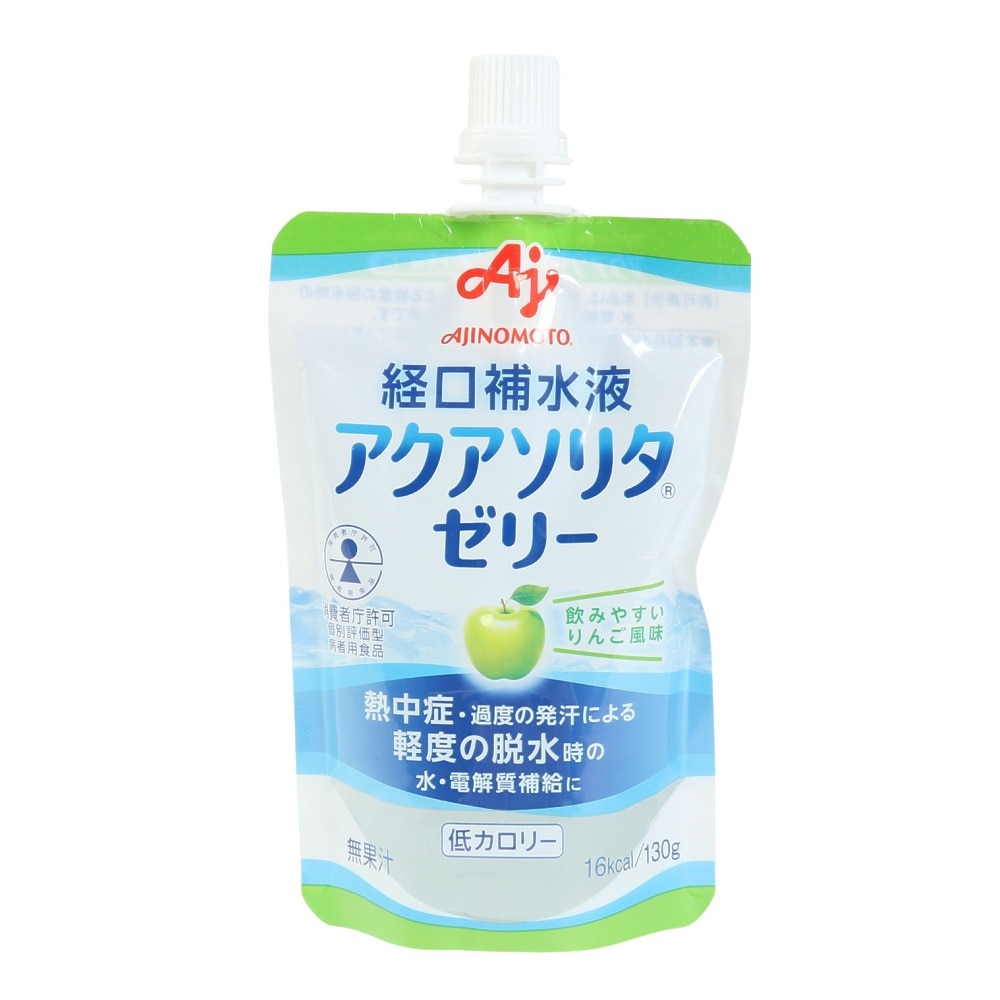 味の素（メンズ、レディース、キッズ）アクアソリタ ゼリーりんご風味 130g