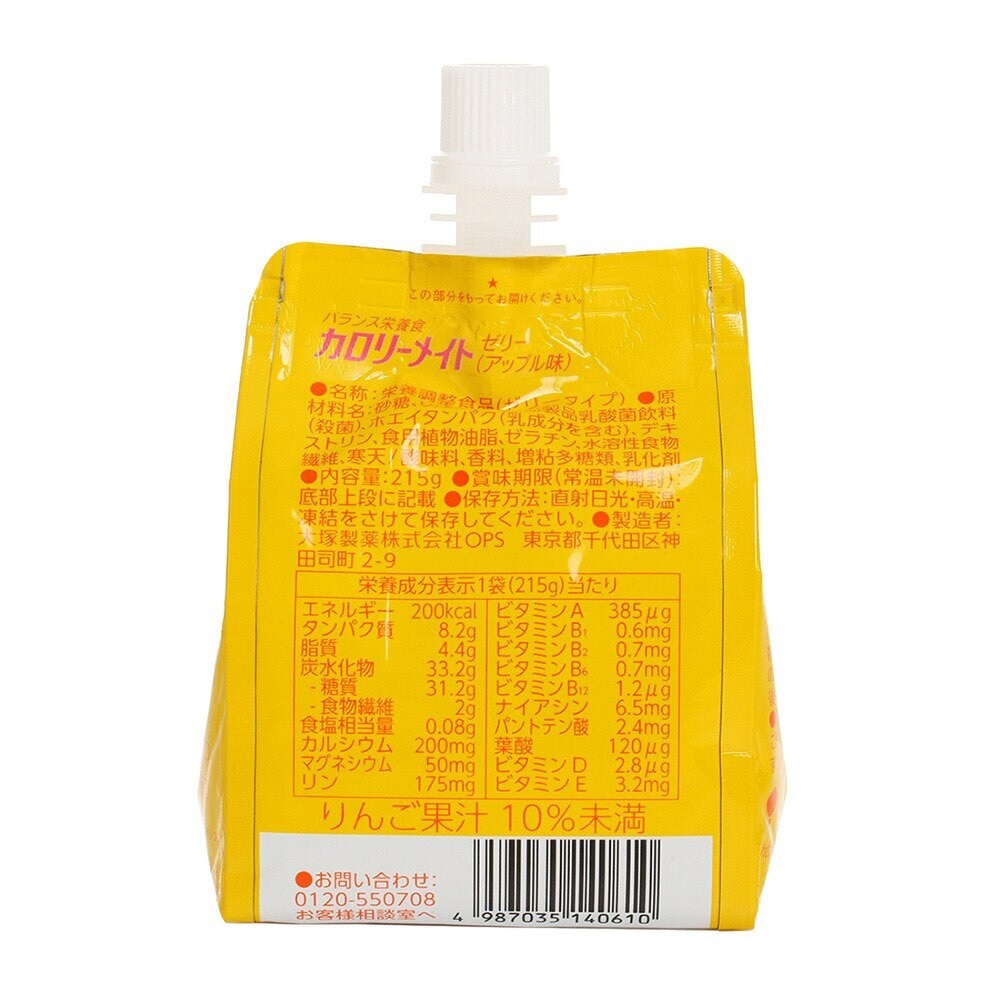 カロリーメイト（CalorieMate） ゼリー飲料 カロリーメイトゼリー アップル味 14061 215g 栄養補給 食事替わり エネルギー