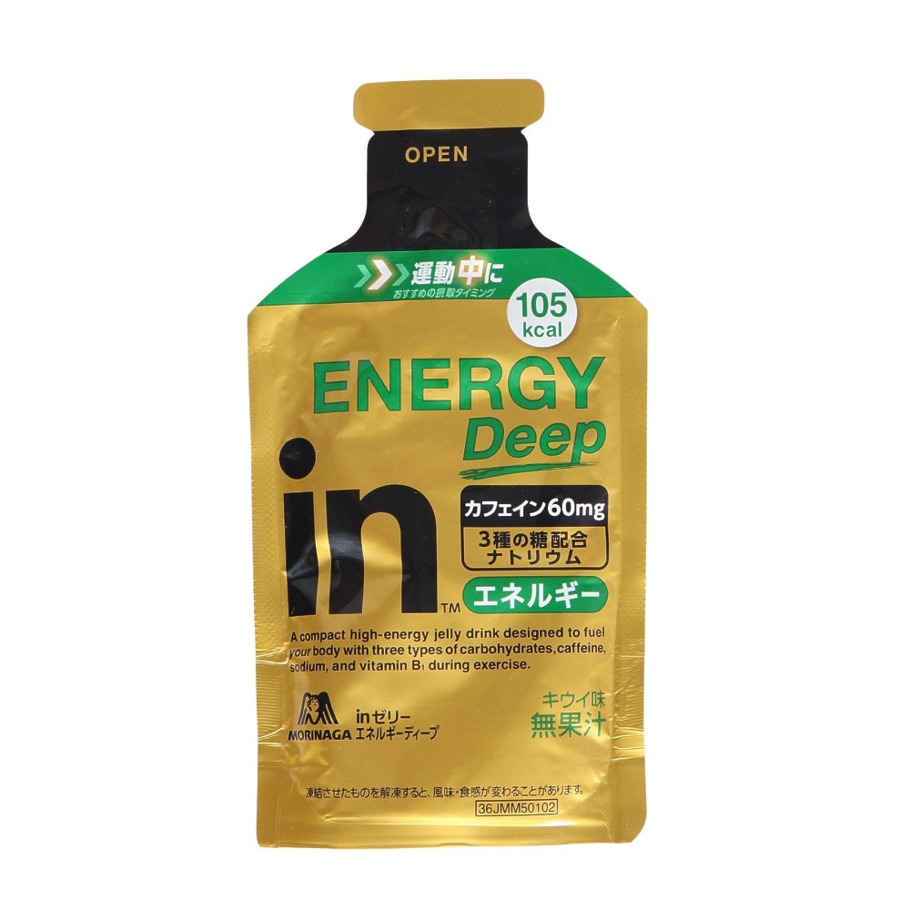 ミズノ（MIZUNO）（メンズ、レディース）inゼリ- エネルギー DEEP 50g 36JMM50102
