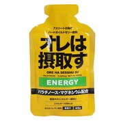 (メンズ、レディース)オレは摂取すエネルギー はちみつレモン風味 45g 330120