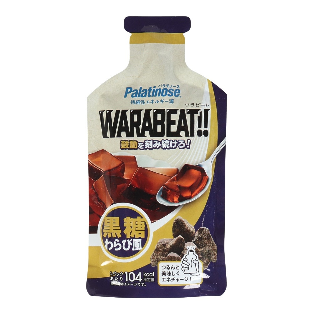 その他ブランド（OTHER BRAND）（メンズ、レディース）ワラビート 黒糖