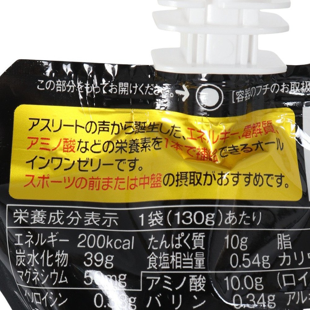 健康・医学 ONIGILI アミノバイタル（amino VITAL）（メンズ、レディース）アミノバイタル