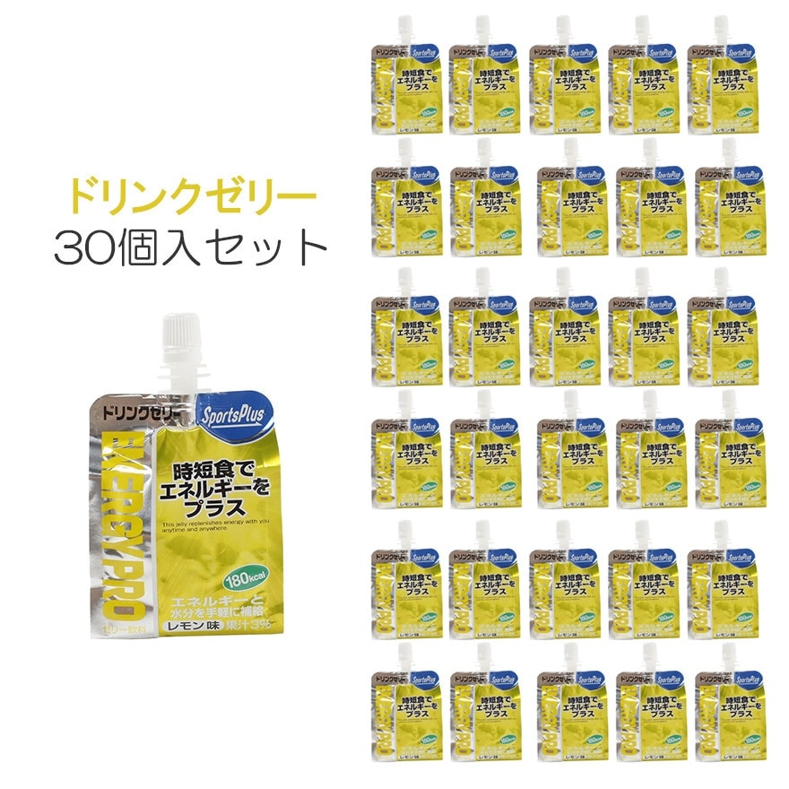 スポーツプラス（SPORTS PLUS）（メンズ、レディース、キッズ）スポーツ ゼリー エネルギーゼリー エネルギープロ レモン味