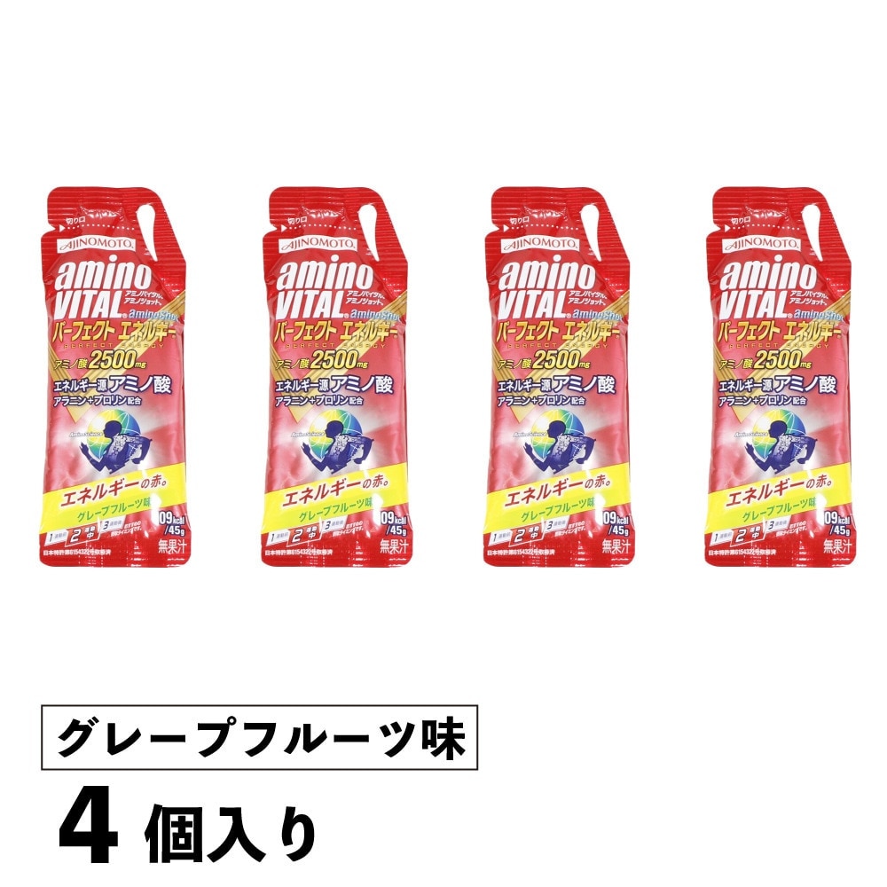 味の素 アミノバイタル アミノショット パーフェクトエネルギー 45g×64袋