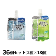 (メンズ、レディース、キッズ)【36個】スポーツ ゼリー エネルギープロ ラムネ風味 メロンソーダ風味