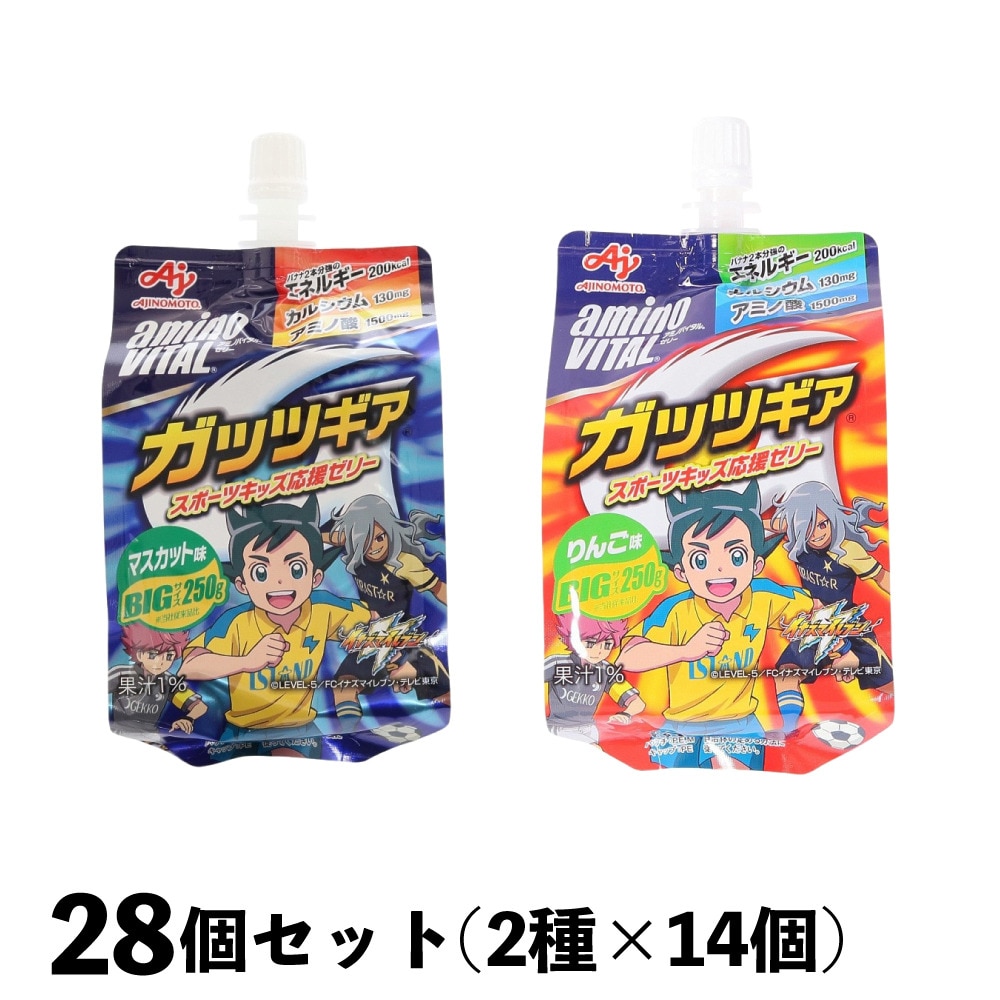 アミノバイタル（amino VITAL）（メンズ、レディース、キッズ）【28個】ゼリー飲料 ガッツギア マスカット味 リンゴ味 250g